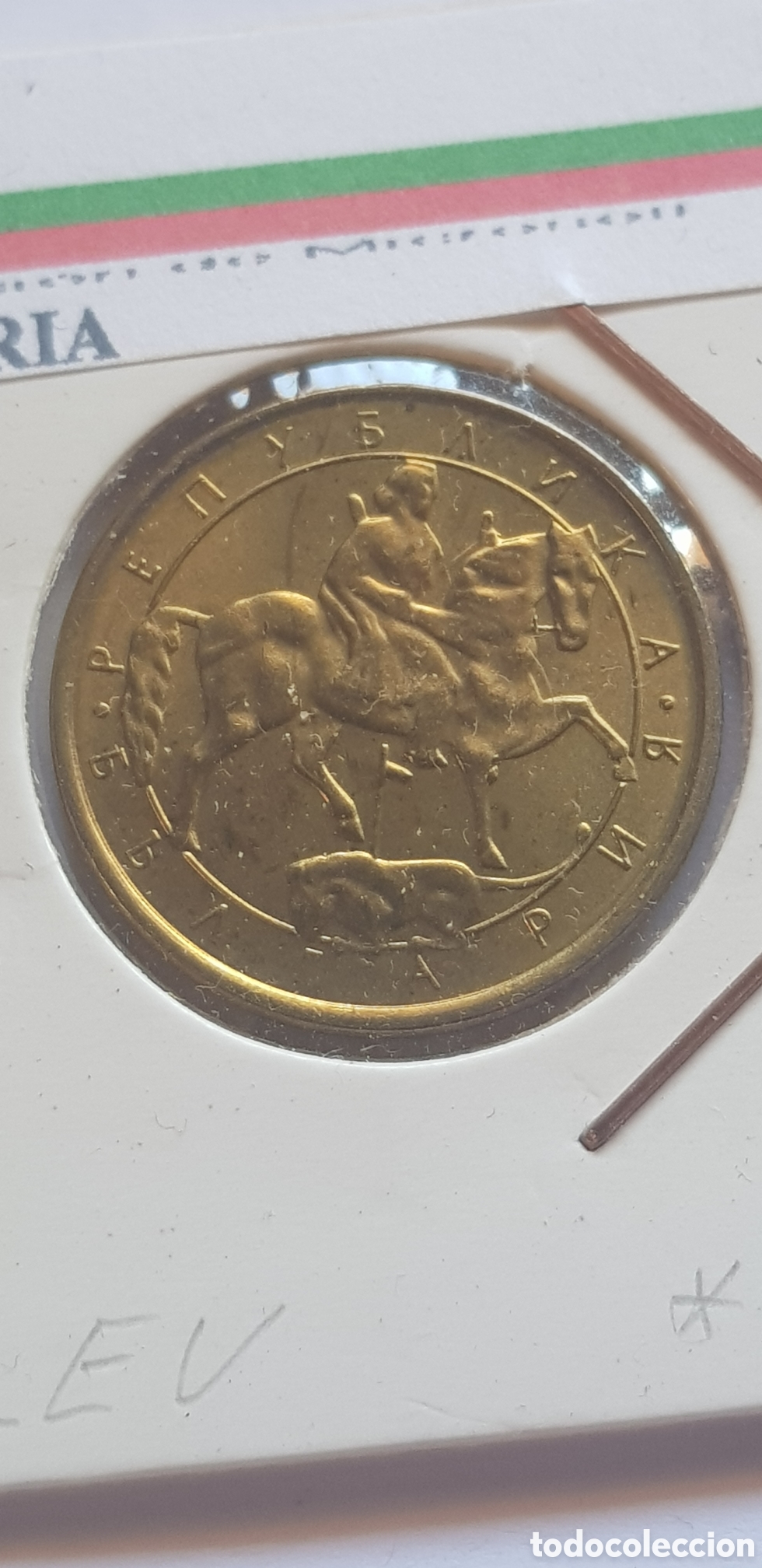 Monedas antiguas de Europa: 1 Leva Bulgaria 1992 MBC+++ - Foto 1