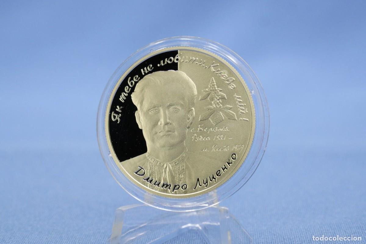 Moedas antigas da Europa: UCRANIA 5 HRYVNIAS 2006