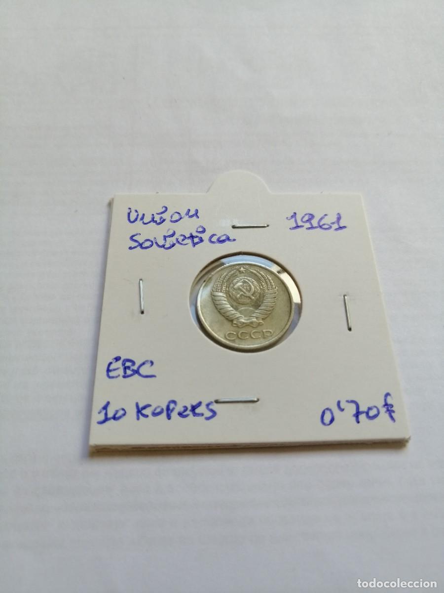 Monedas antiguas de Europa: Uni&oacute;n sovi&eacute;tica 10 Kopeks 1961 - Foto 1