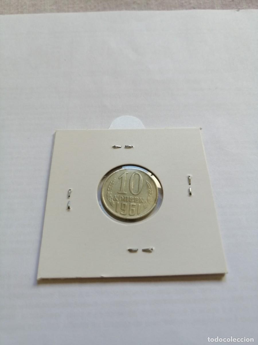 Monedas antiguas de Europa: Uni&oacute;n sovi&eacute;tica 10 Kopeks 1961 - Foto 2
