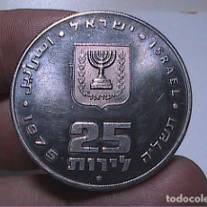Monedas antiguas de Europa: 25 LIBRAS (LIROT) EN PLATA 900. 26 GR. 1975. ISRAEL. PIDYON HABEN COINS.