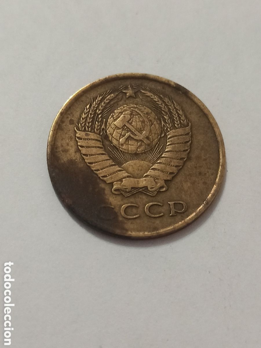Monedas antiguas de Europa: Moneda 3 kopeks 1961 Rusia - Foto 2