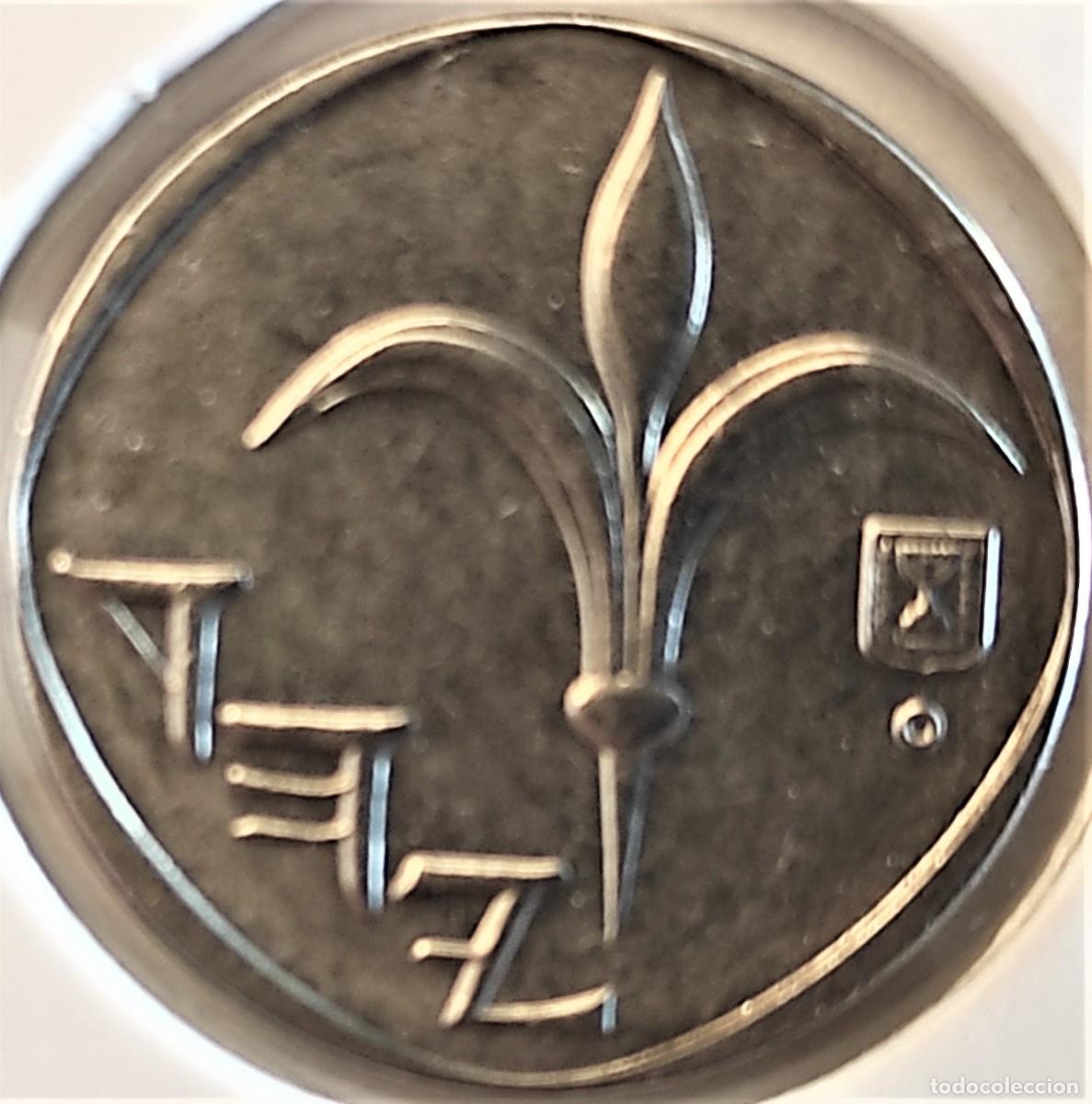 Moedas antigas da Europa: ISRAEL (1985-) - 1 NEW SHEQEL JE 5767 (2007) - A - 3,5 GR. ACERO NIQUELADO - DIAMETRO 18 mm - KM#160