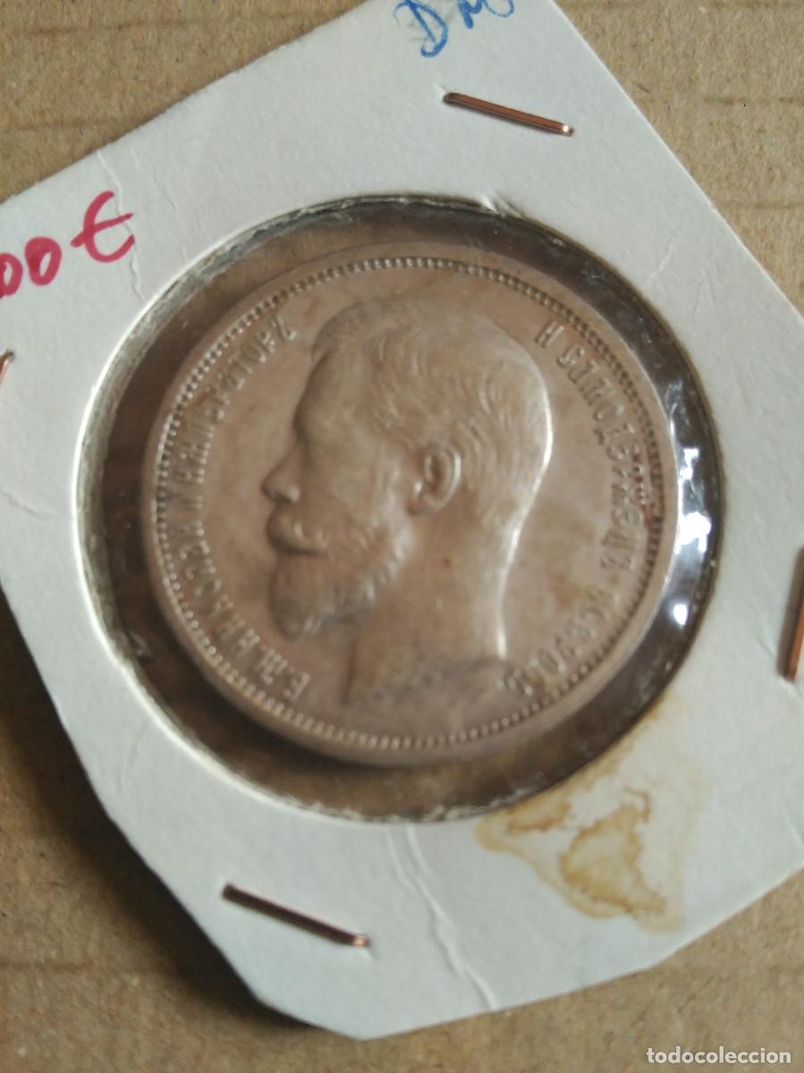 Monedas antiguas de Europa: RUSIA 50 KOPEKS 1912. EXCELENTE CONSERVACION