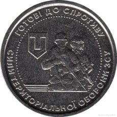 Monedas antiguas de Europa: UCRANIA 10 HRYVEN 2022 10 GRIVNAS CONMEMORATIVA FUERZAS DE DEFENSA TERRITORIAL UKRAINA UNC
