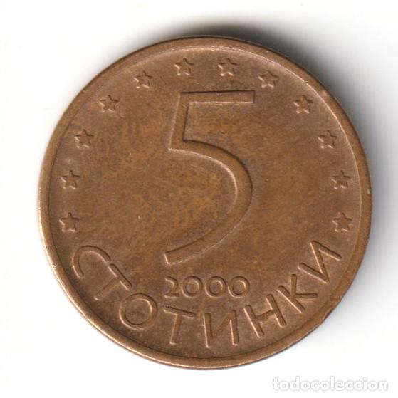 Monedas antiguas de Europa: Bulgaria moneda de 5 stotinki 2000 - Foto 1
