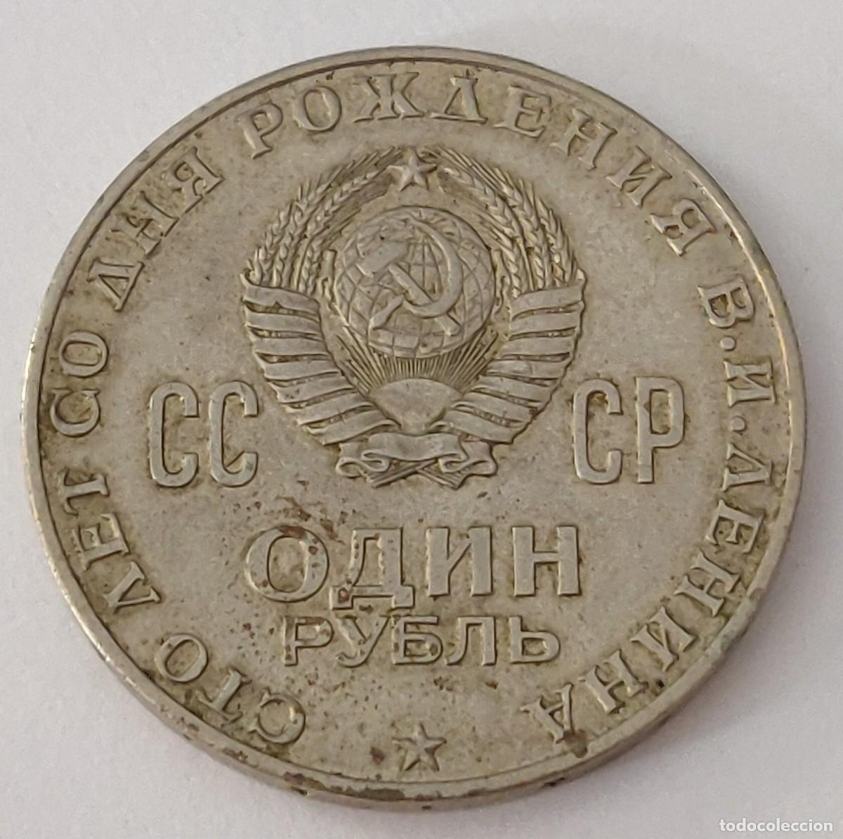 Monedas antiguas de Europa: Moneda Rusa. - Foto 1