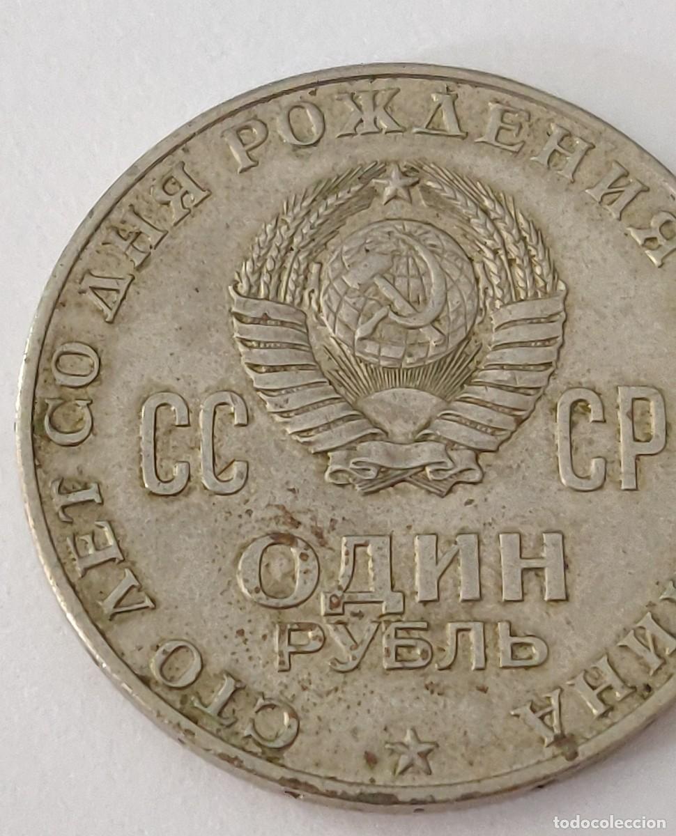 Monedas antiguas de Europa: Moneda Rusa. - Foto 2