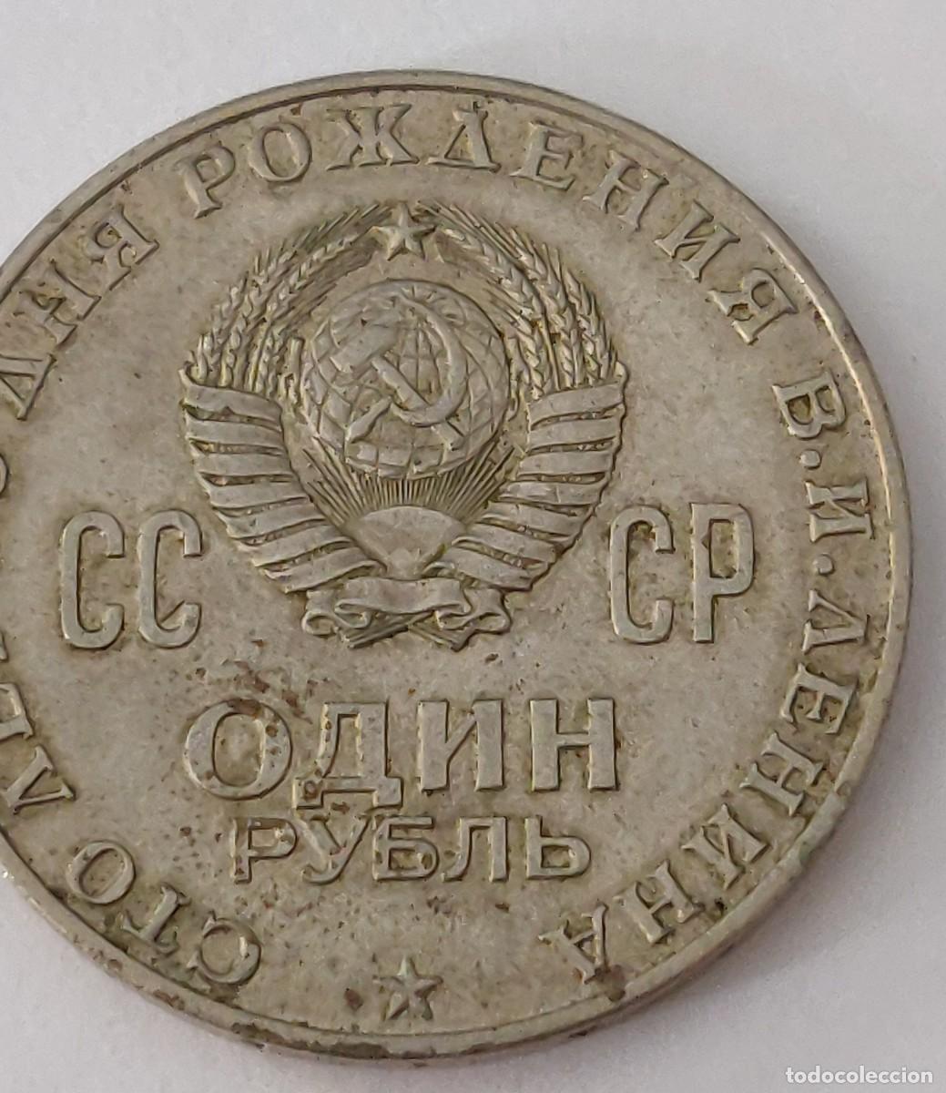 Monedas antiguas de Europa: Moneda Rusa. - Foto 3