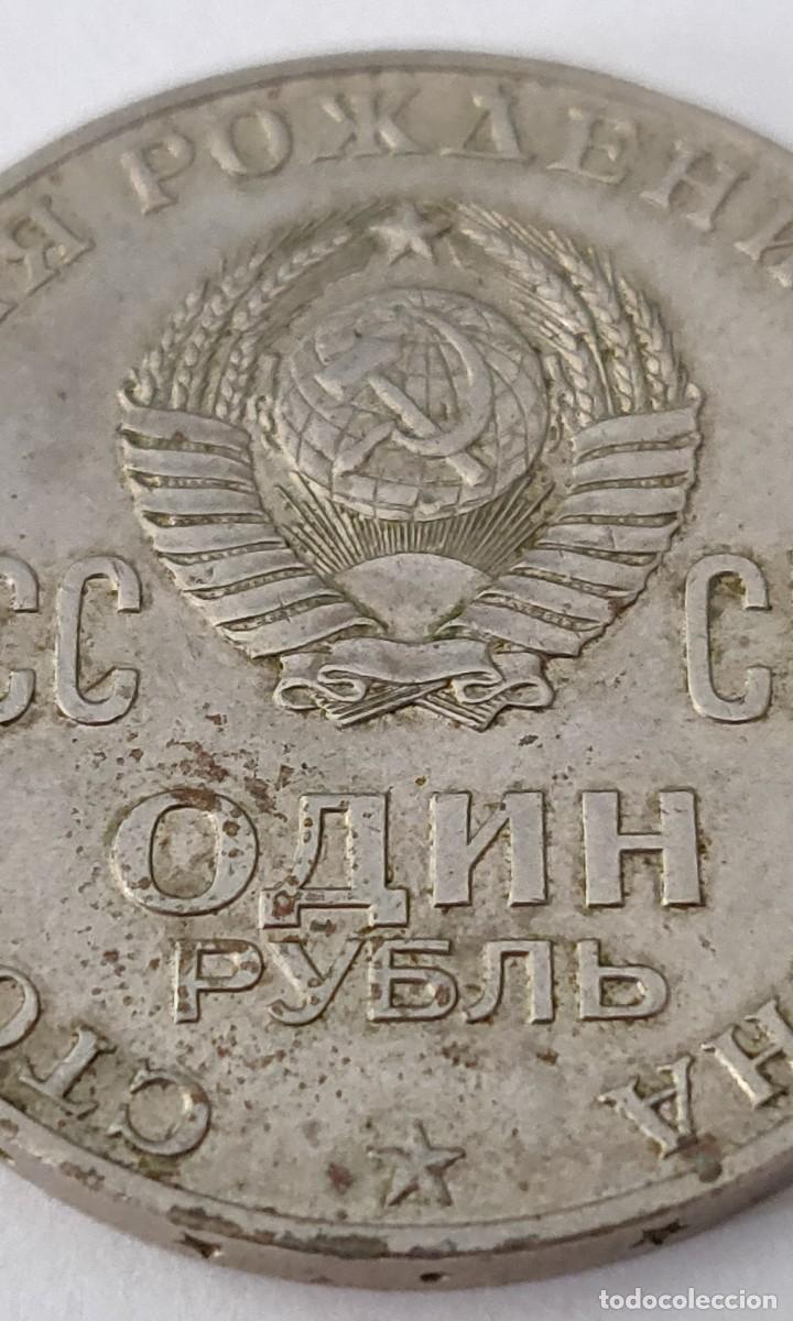 Monedas antiguas de Europa: Moneda Rusa. - Foto 4