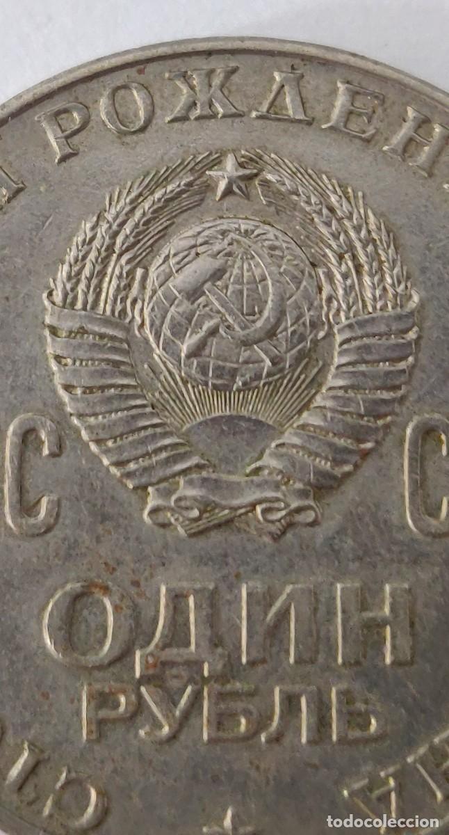 Monedas antiguas de Europa: Moneda Rusa. - Foto 5