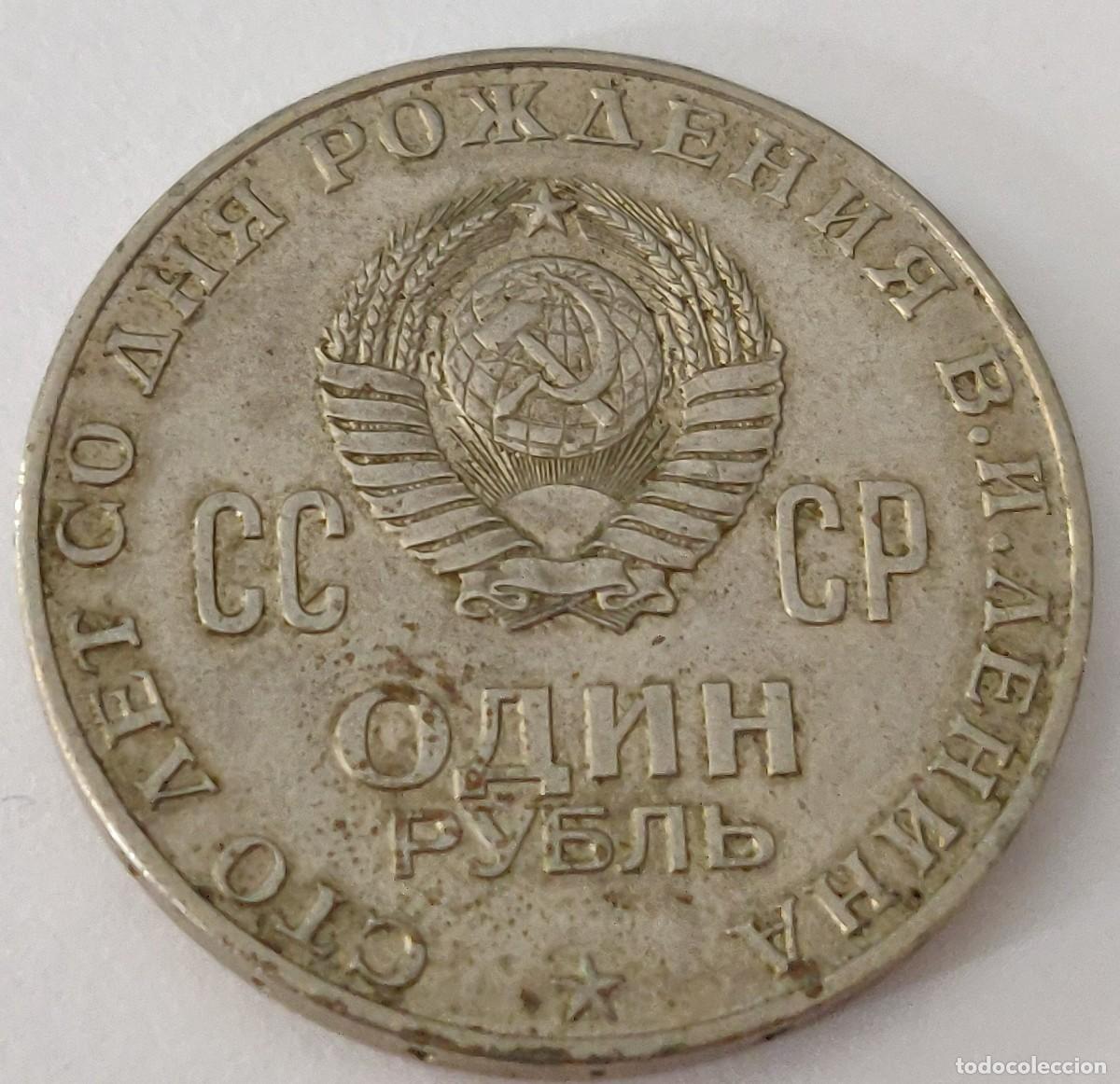 Monedas antiguas de Europa: Moneda Rusa. - Foto 11