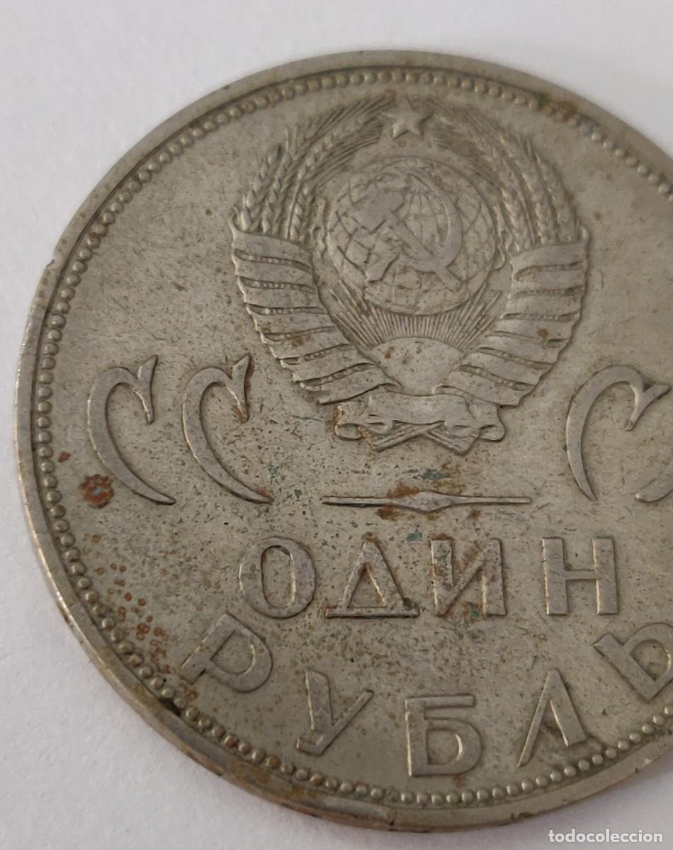 Monedas antiguas de Europa: Moneda Rusa. - Foto 2