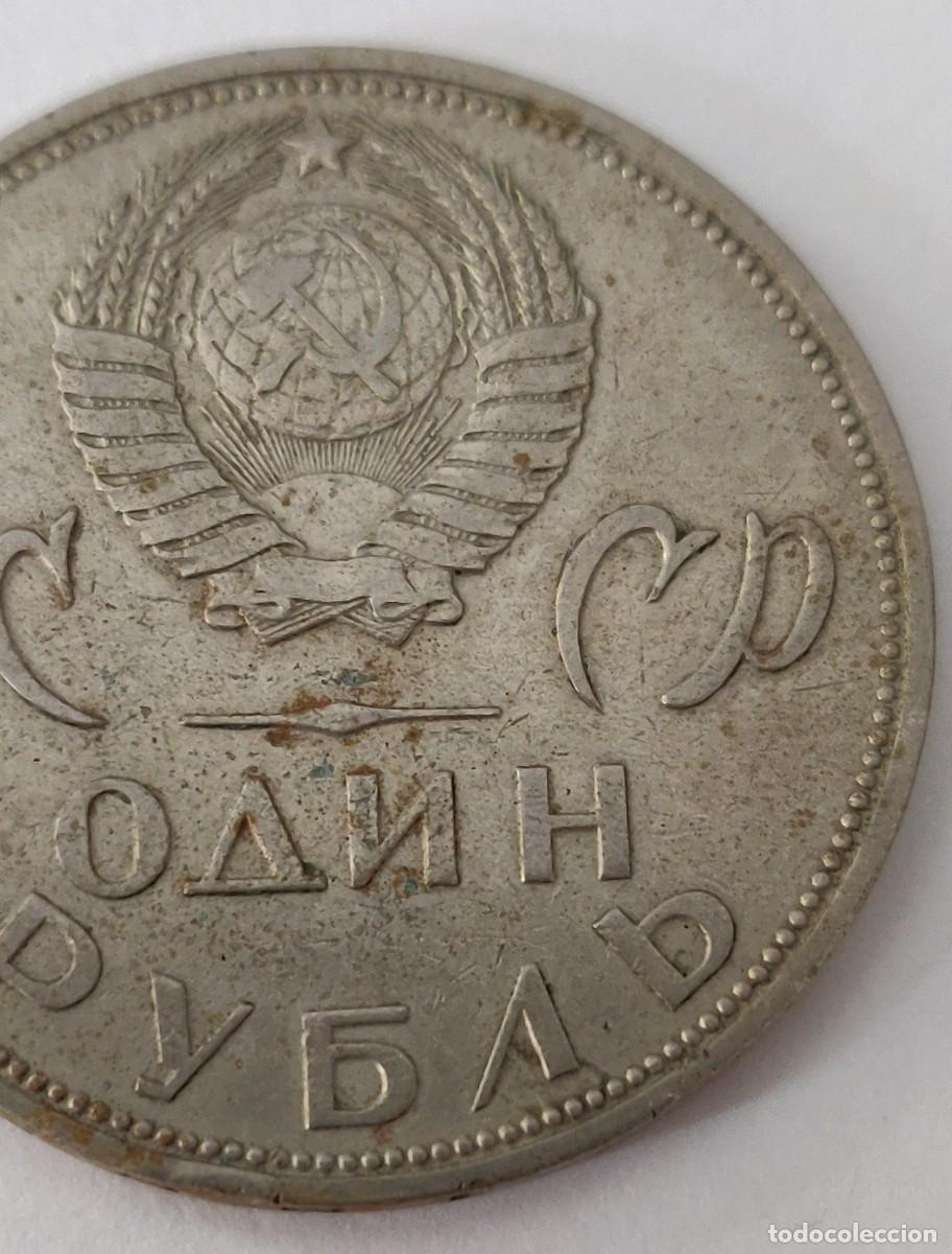 Monedas antiguas de Europa: Moneda Rusa. - Foto 3