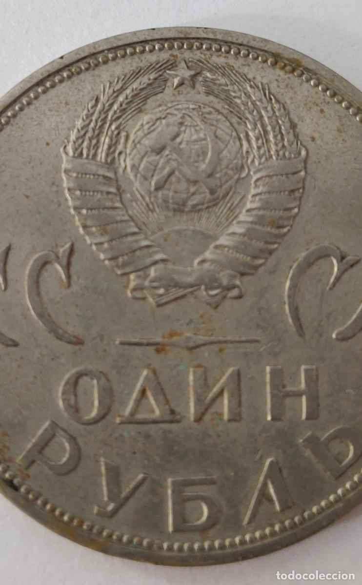 Monedas antiguas de Europa: Moneda Rusa. - Foto 4