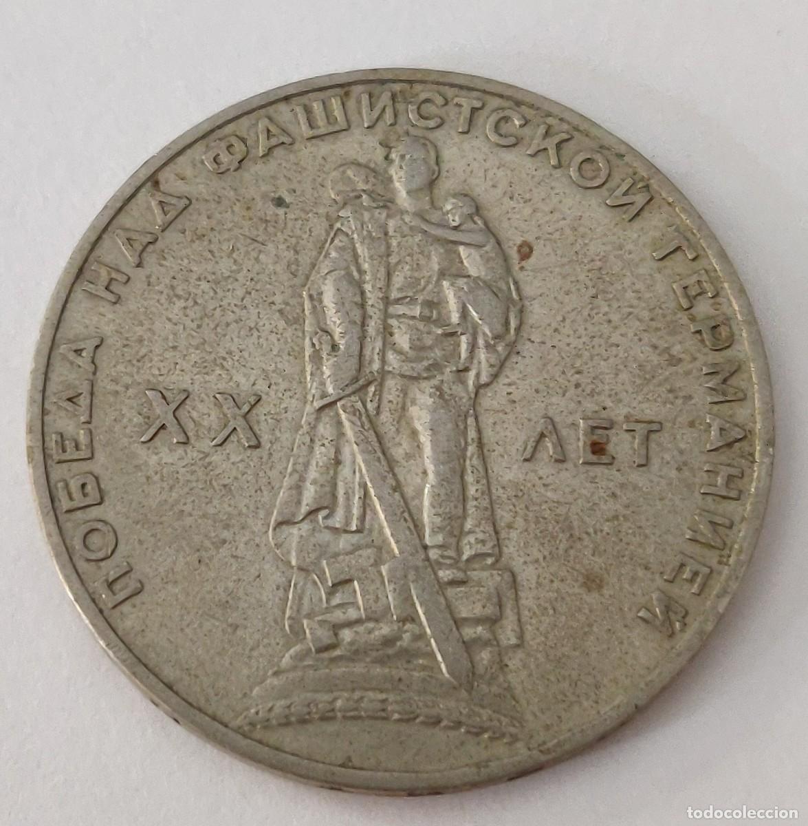 Monedas antiguas de Europa: Moneda Rusa. - Foto 5