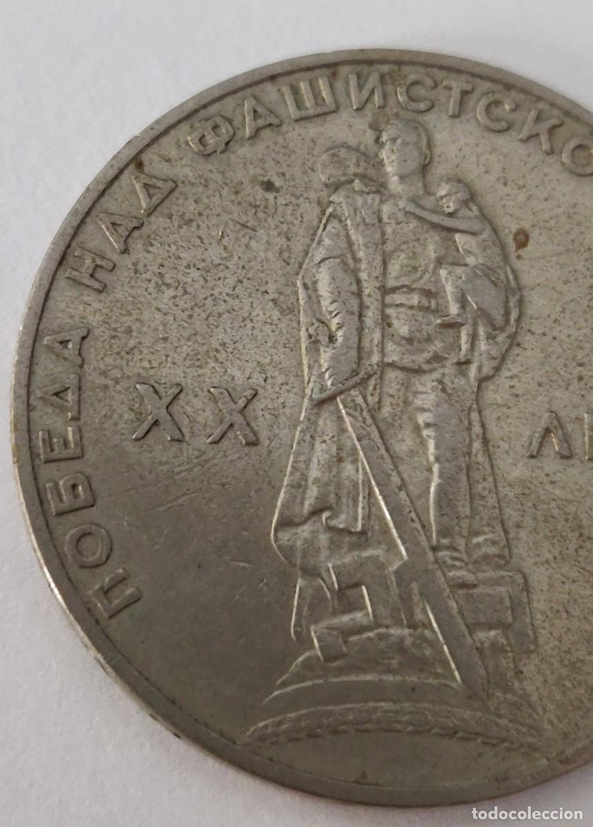 Monedas antiguas de Europa: Moneda Rusa. - Foto 6