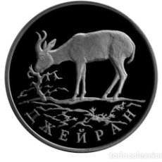 Monedas antiguas de Europa: RUSIA 1 RUBLO PLATA 1997 PROOF JEIRAN (GAZELLA SUBGOTTUROSSA) - 1 ROUBLE PURA