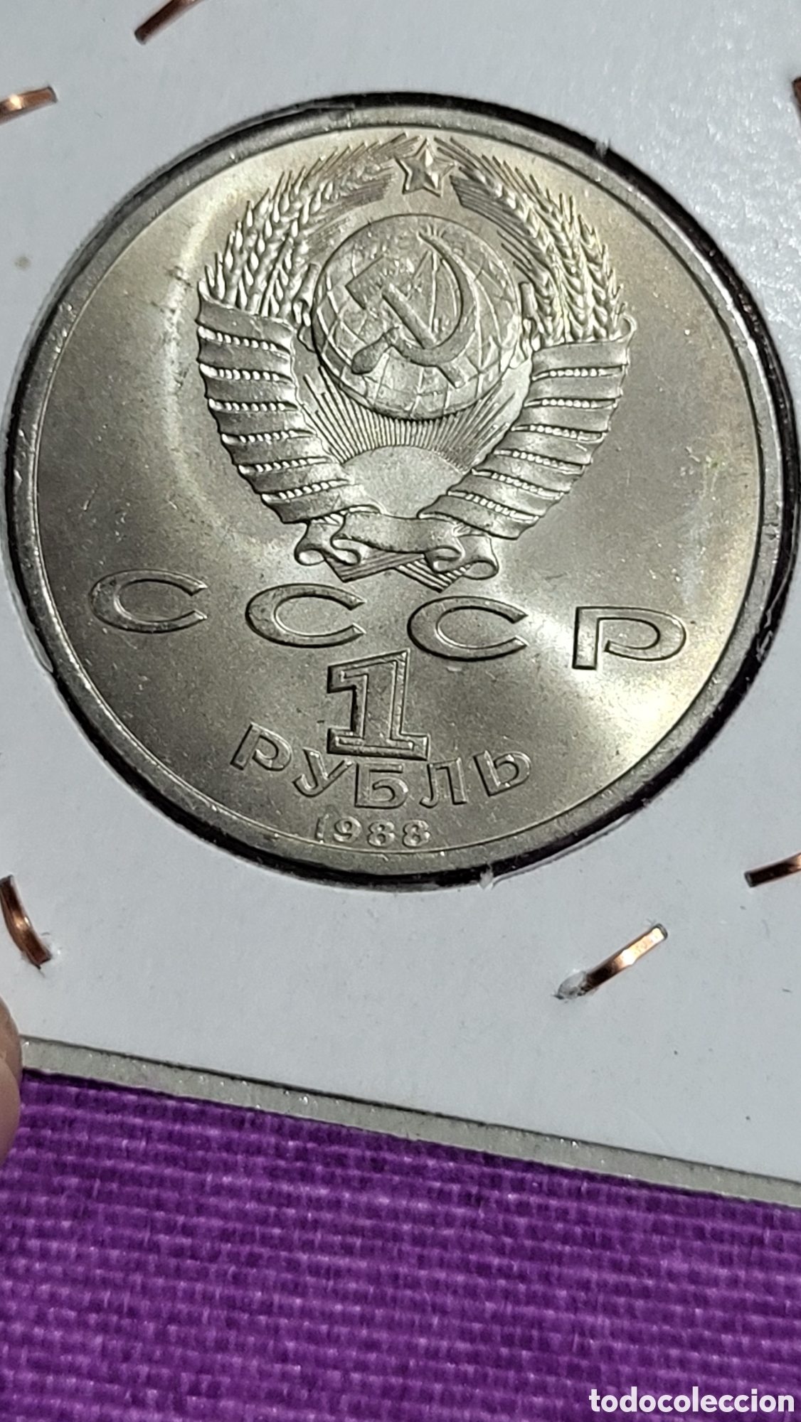 Monedas antiguas de Europa: Moneda un rublo Uni&oacute;n Sovi&eacute;tica - Foto 2