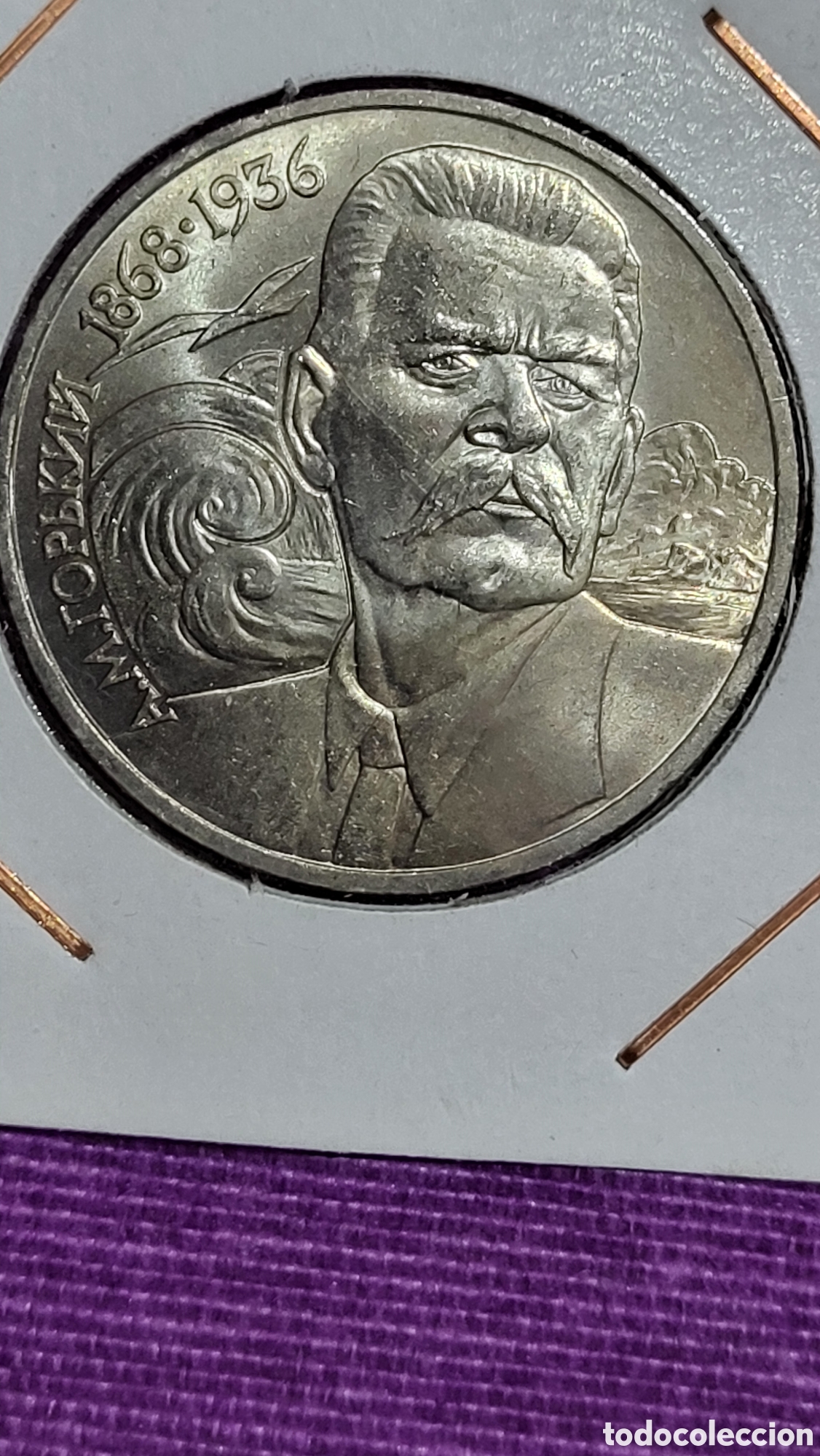 Monedas antiguas de Europa: Moneda un rublo Uni&oacute;n Sovi&eacute;tica - Foto 1