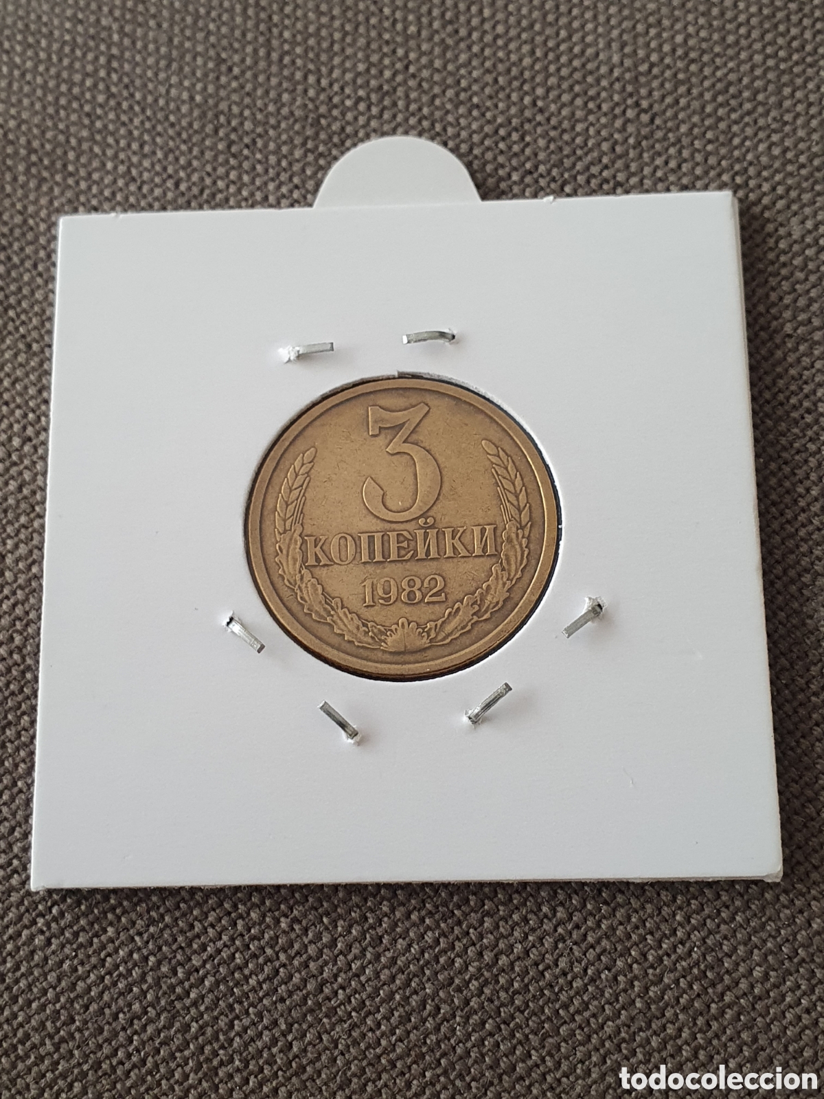 Monedas antiguas de Europa: URSS. 3 kopeks 1982. (L74) - Foto 2