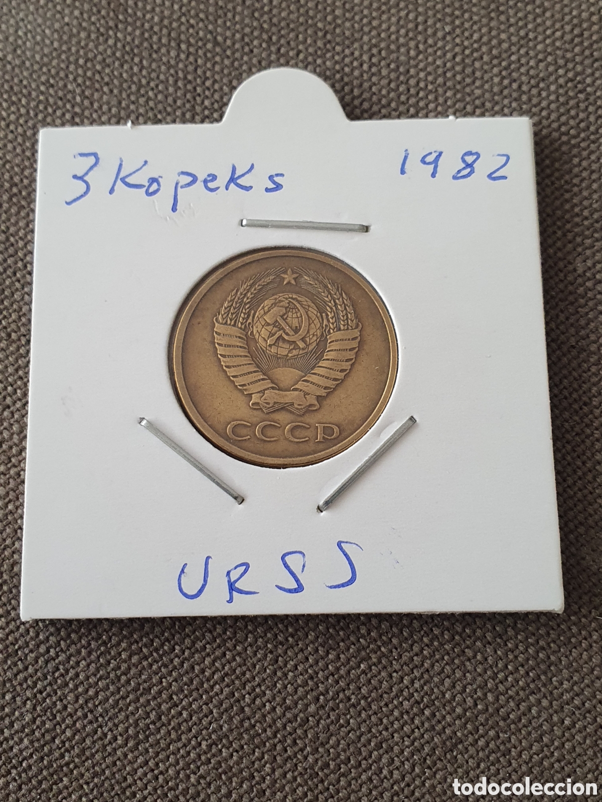 Monedas antiguas de Europa: URSS. 3 kopeks 1982. (L74) - Foto 1