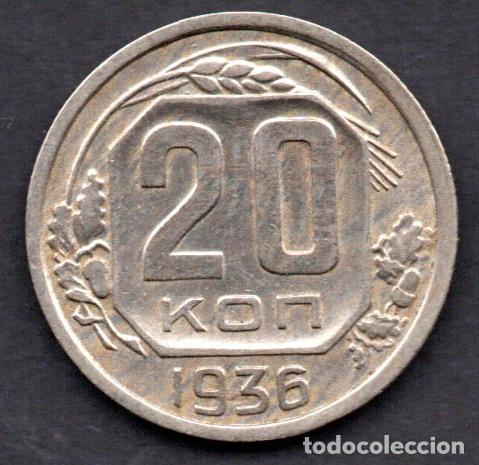 Moedas antigas da Europa: URSS (RUSIA) - 20 KOPECKS 1936