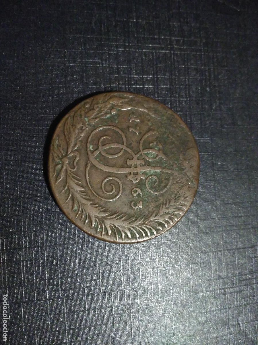 Monedas antiguas de Europa: RUSIA 5 KOPEKS 1763, EKATERIMBURGO