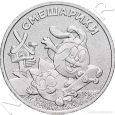 Monedas antiguas de Europa: RUSIA 25 RUBLOS 2023 S/C SMESHARIKI - RUSSLAND RUSSIA - DIBUJOS ANIMADOS
