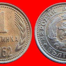 Monete antiche di Europa: 1 STOTINKA 1962 BULGARIA-94422