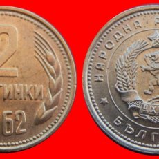 Monete antiche di Europa: 2 STOTINKI 1962 BULGARIA-94423
