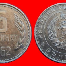 Monete antiche di Europa: 5 STOTINKI 1962 BULGARIA-94428