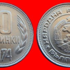 Monete antiche di Europa: 10 STOTINKI 1974 BULGARIA-94432