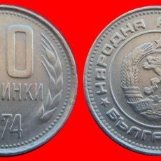 Monete antiche di Europa: 20 STOTINKI 1974 BULGARIA-94435