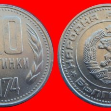 Monete antiche di Europa: 50 STOTINKI 1974 BULGARIA-94439