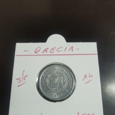 Monedas antiguas de Europa: GRECIA 10 LEPTA 1976 S/C KM=113 (ALUMINIO)