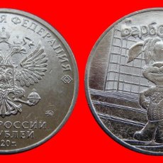 Monedas antiguas de Europa: 25 RUBLOS 2020 BALONCESTO SIN CIRCULAR RUSIA-6606SC