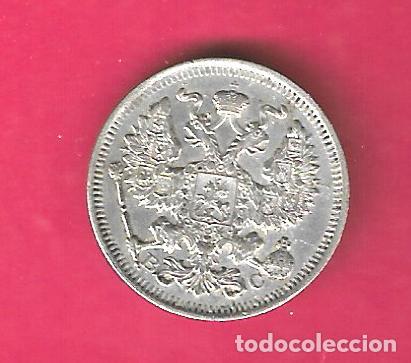 Monedas antiguas de Europa: RUSIA 20 KOPEKS 1914, PLATA