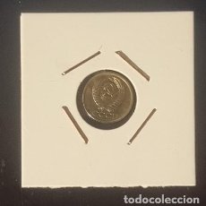 Monedas antiguas de Europa: MONEDA RUSIA 1983 - 1 KOPEK- MONEDAS ENCARTONADA