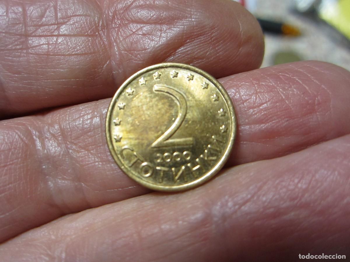 Monedas antiguas de Europa: MONEDA DE BULGARIA DE 2 STOTINKI DEL 2000 - Foto 2