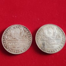Monedas antiguas de Europa: 2 MONEDAS DE PLATA DE 50 KOPEKS 1924 ТР, RUSSIA