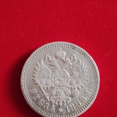 Monedas antiguas de Europa: MONEDA DE PLATA DE 1 RUBLO 1898 А.Г.