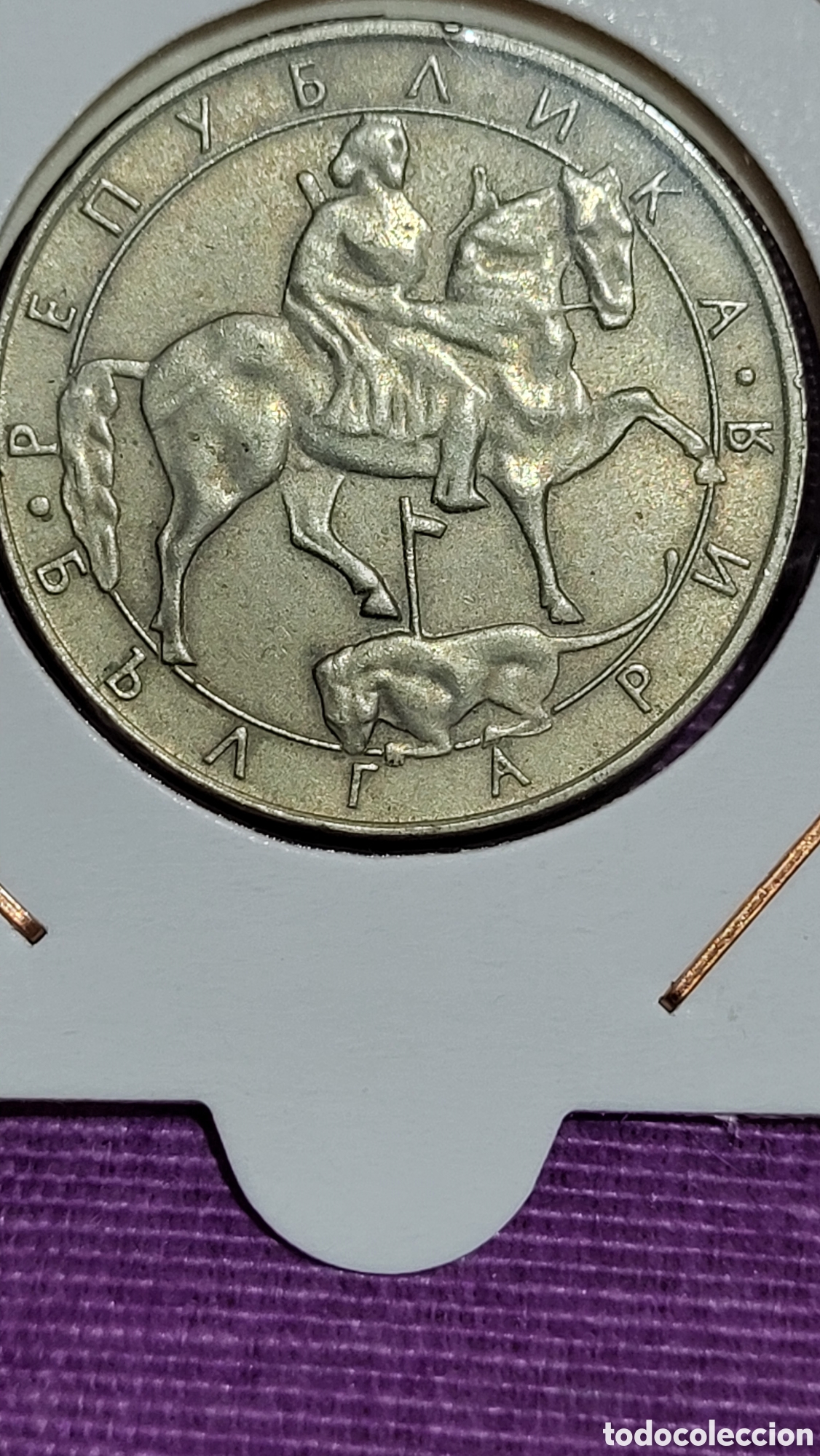 Monedas antiguas de Europa: Moneda 10 leba Bulgaria - Foto 1