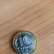 Monedas antiguas de Europa: MONEDA CONMEMORATIVA RUSA