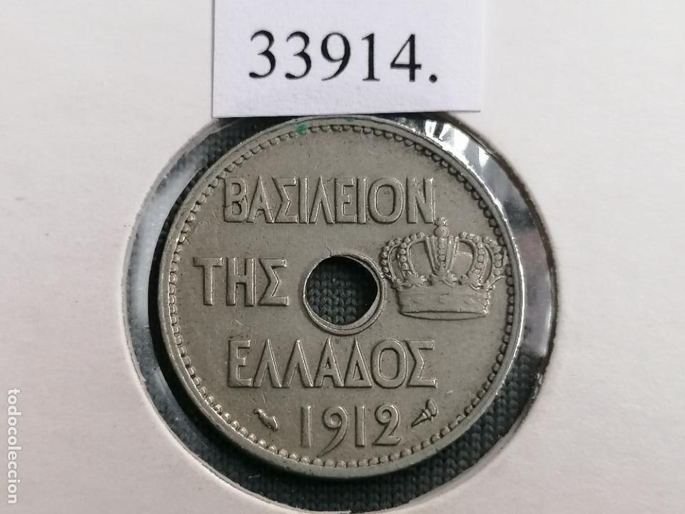 Monedas antiguas de Europa: Grecia 10 lepta 1912 - Foto 2