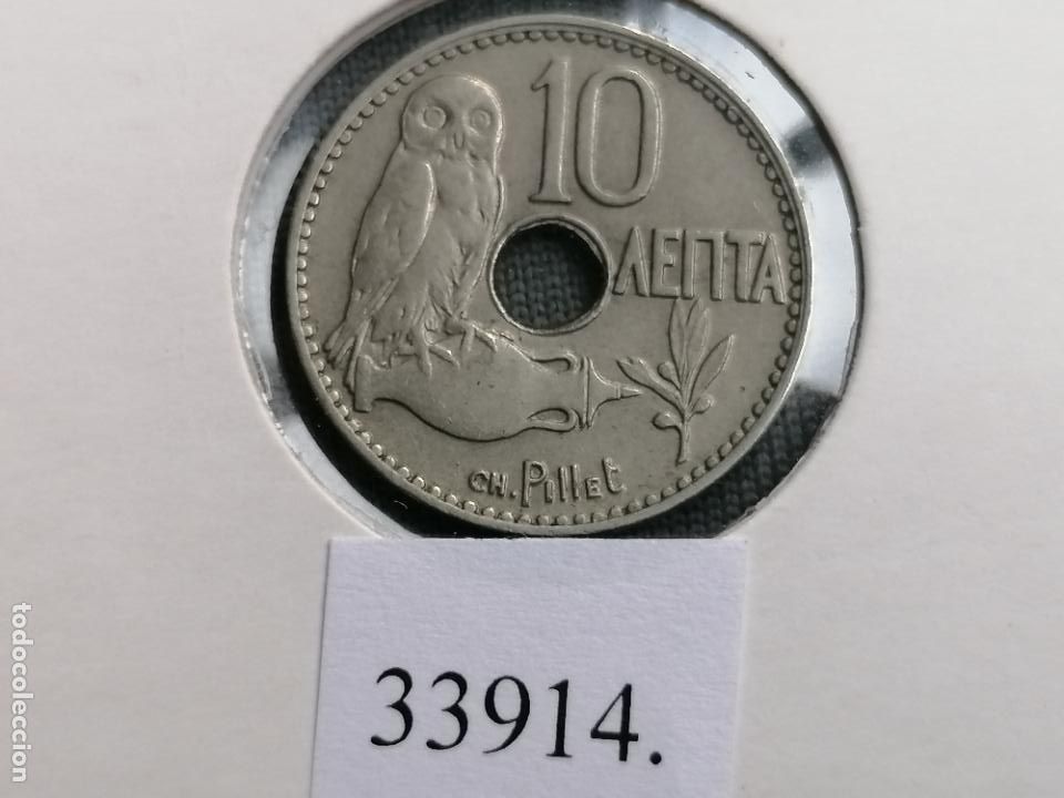 Monedas antiguas de Europa: Grecia 10 lepta 1912 - Foto 1