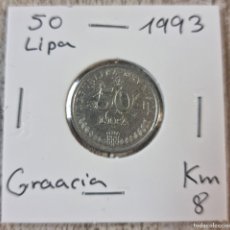 Monedas antiguas de Europa: MONEDA DE CROACIA 1993 - 50 LIPA - MONEDA ENCARTONADA
