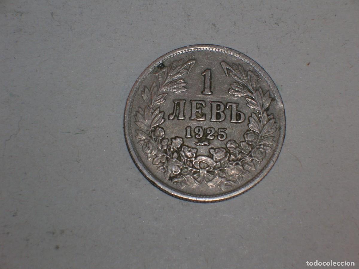 Monedas antiguas de Europa: BULGARIA 1 leva 1925, rayo (16632) - Foto 2