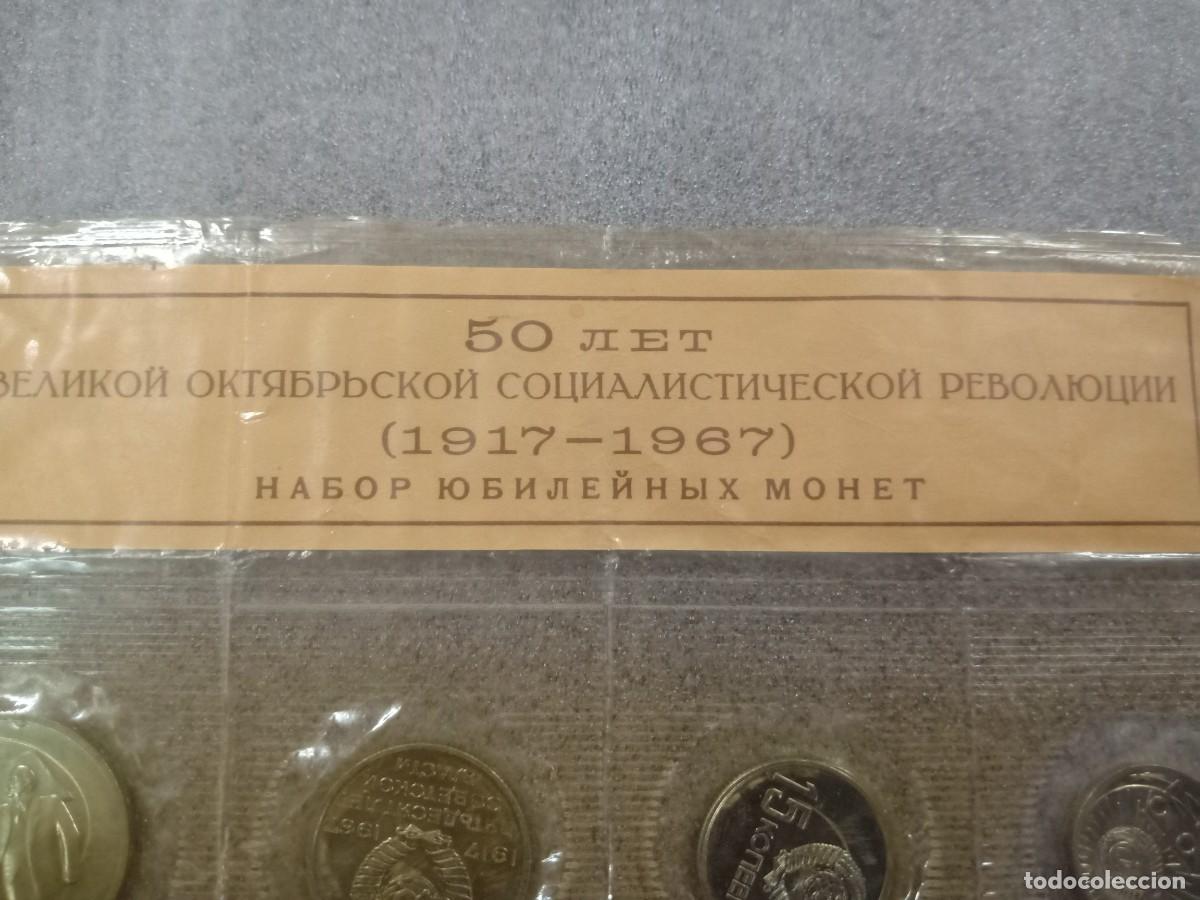 Monedas antiguas de Europa: Set de monedas conmemorativas Urss - Foto 3