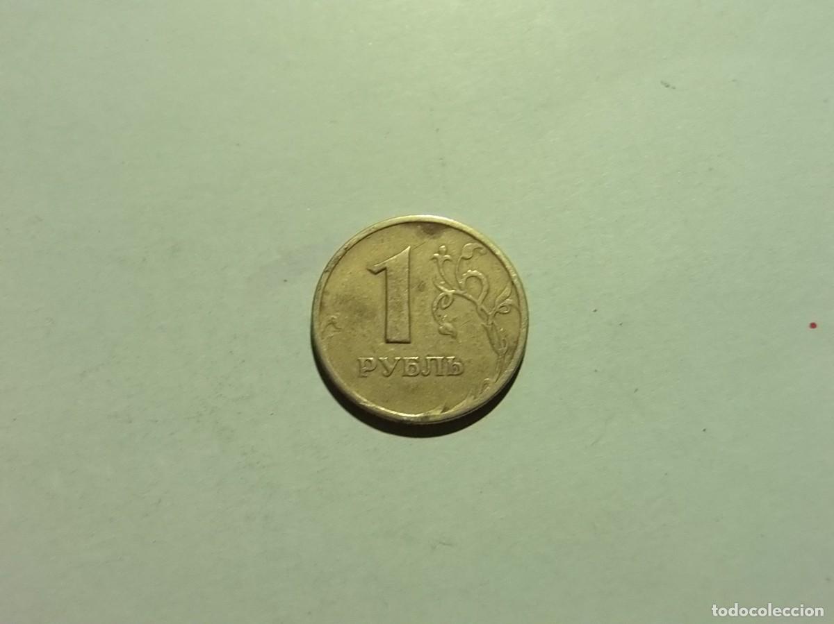 Monedas antiguas de Europa: RUSIA 1 RUBLO 1998. - Foto 2